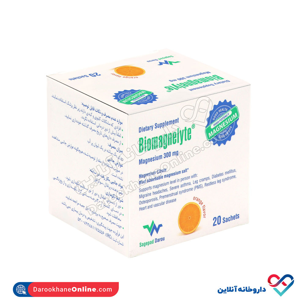 949.jpg مکمل بیومگنلیت منیزیم ساج پاد دارو 20 عددی ساشه - Image 2
